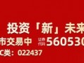 市场震荡上行逻辑仍在，摩根中证A500ETF(560530)上市以来“吸金”超百亿，摩根“A系列”规模合计超160亿元