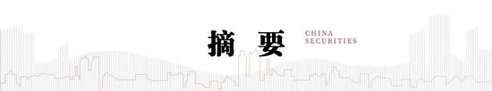 中信建投陈果：牛市亢奋期，如何应用情绪指数判断市场？-第1张图片-信阳市澳华食品有限责任公司