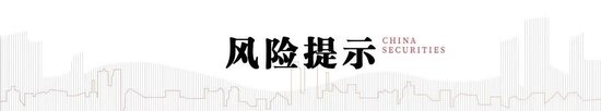 中信建投陈果：牛市亢奋期，如何应用情绪指数判断市场？-第12张图片-信阳市澳华食品有限责任公司