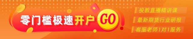 光大期货：11月6日有色金属日报-第1张图片-信阳市澳华食品有限责任公司