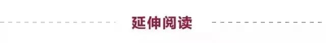 叶国富自曝：63亿收购永辉的台前幕后-第6张图片-信阳市澳华食品有限责任公司